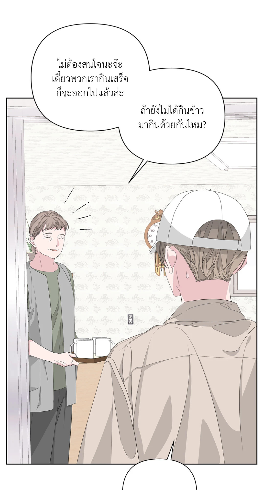 หน้า 42