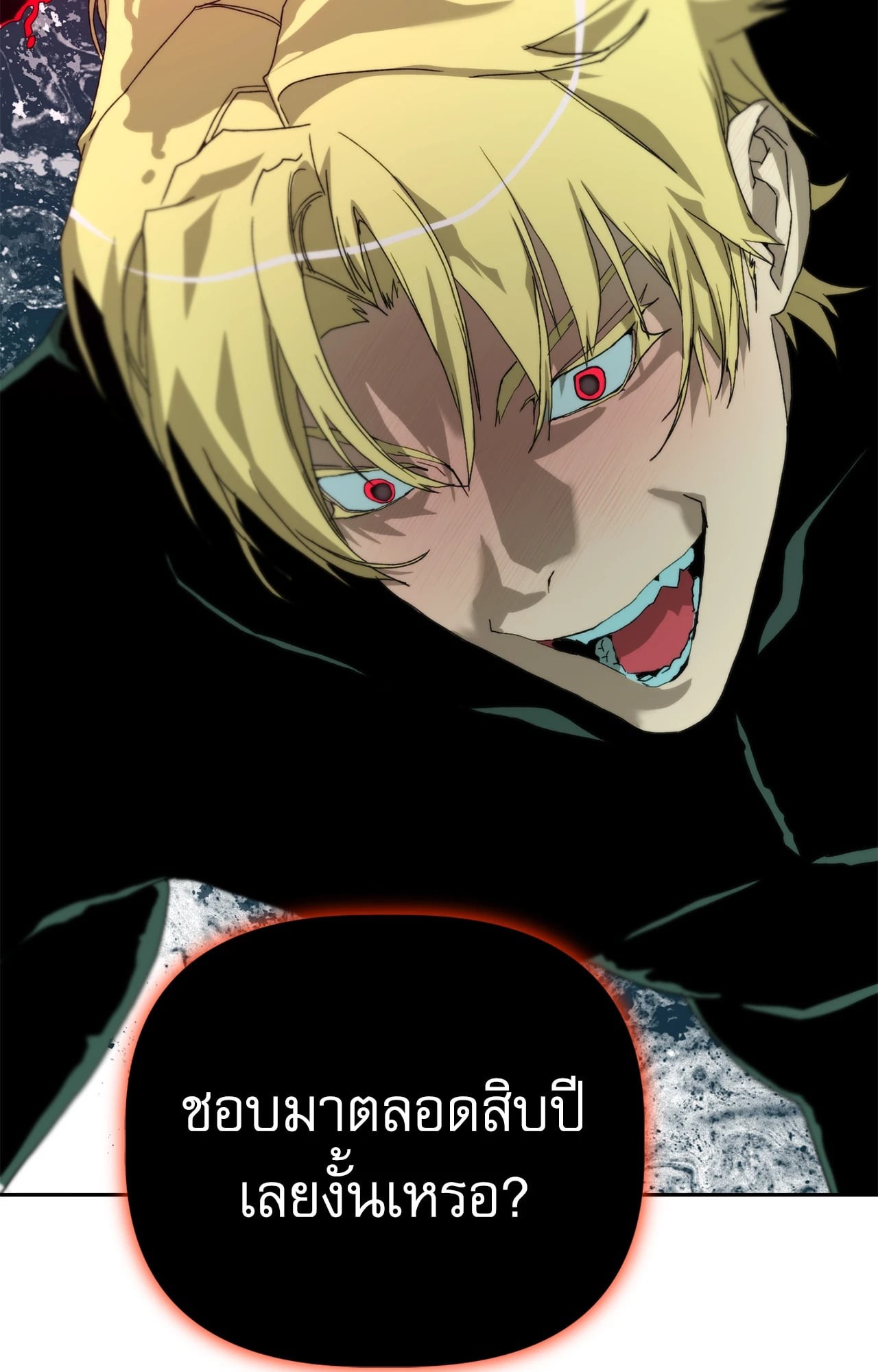 หน้า 75