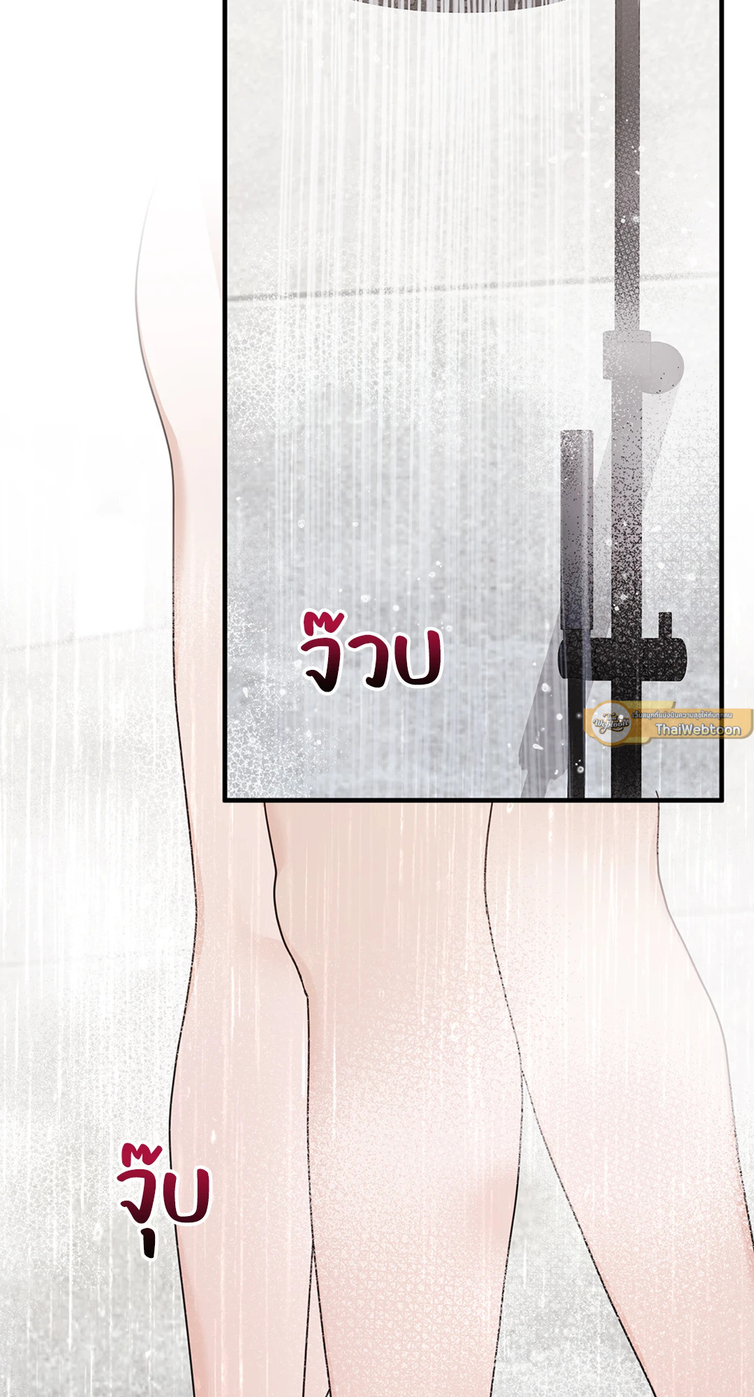 หน้า 88