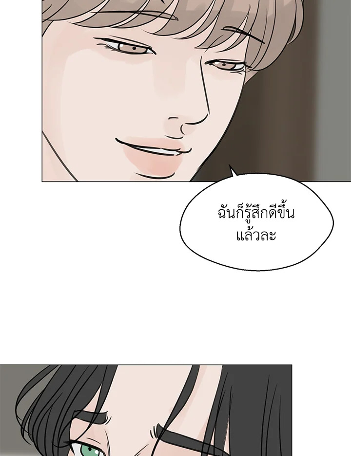 หน้า 55