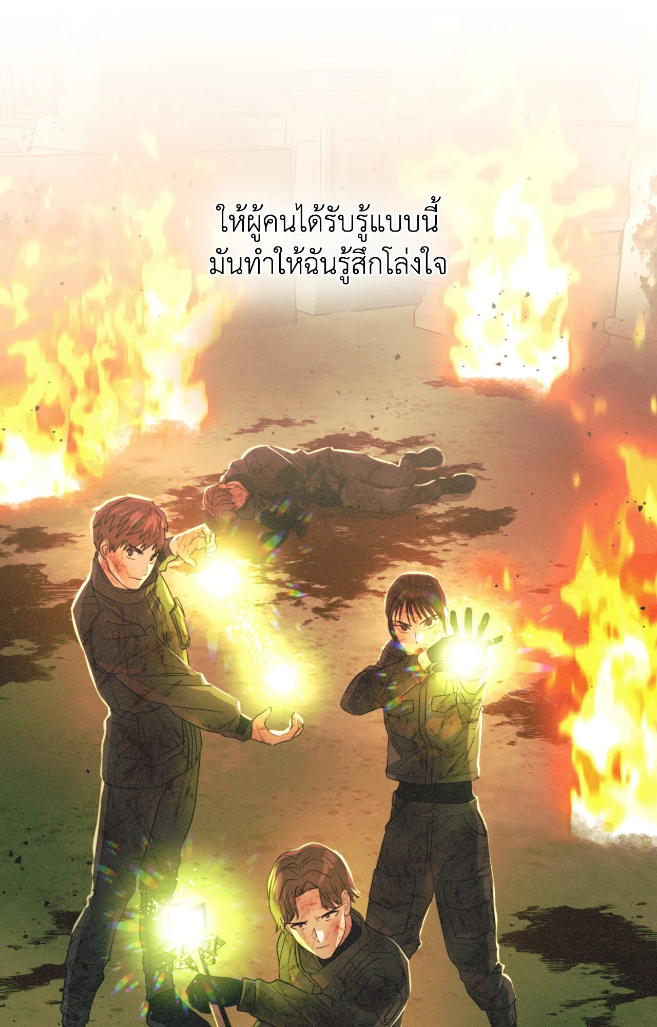 หน้า 76