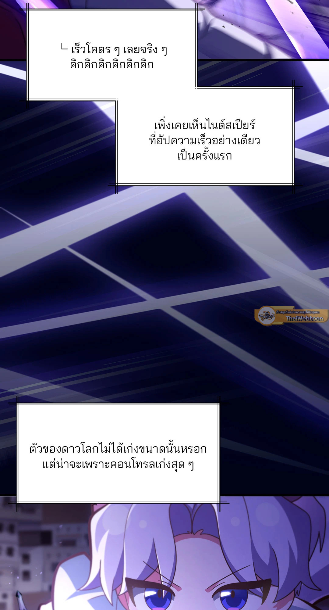 หน้า 86