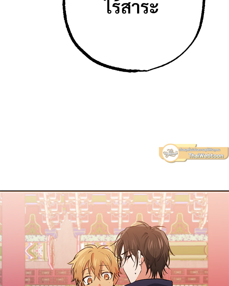 หน้า 130