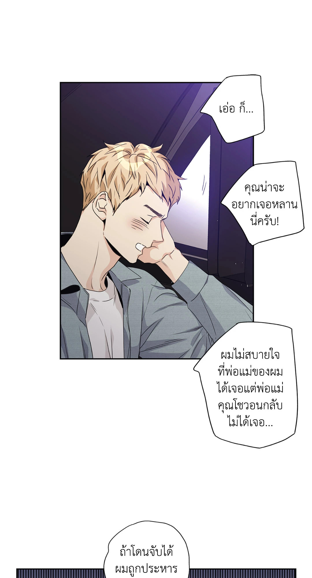หน้า 39