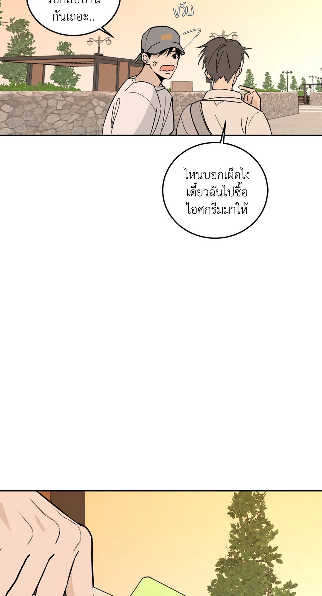 หน้า 44