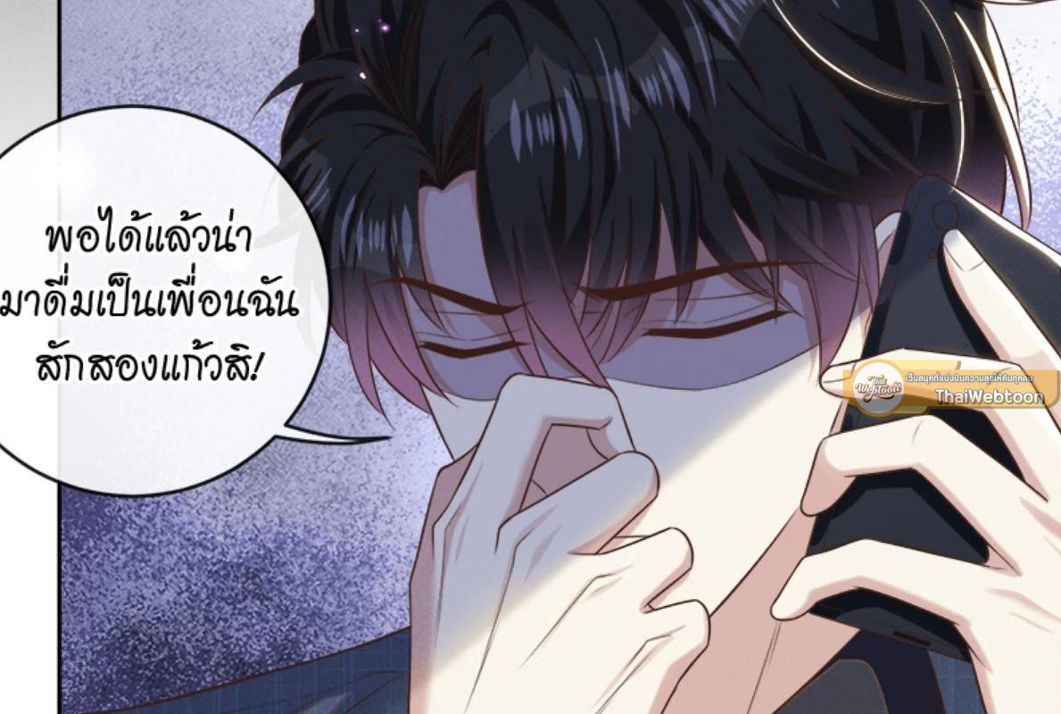 หน้า 55