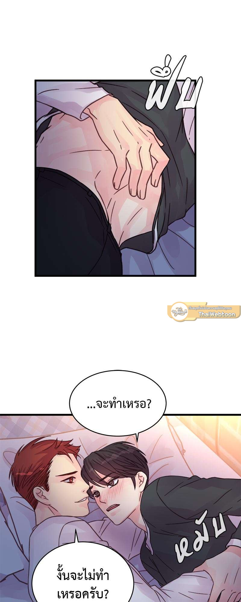 หน้า 26