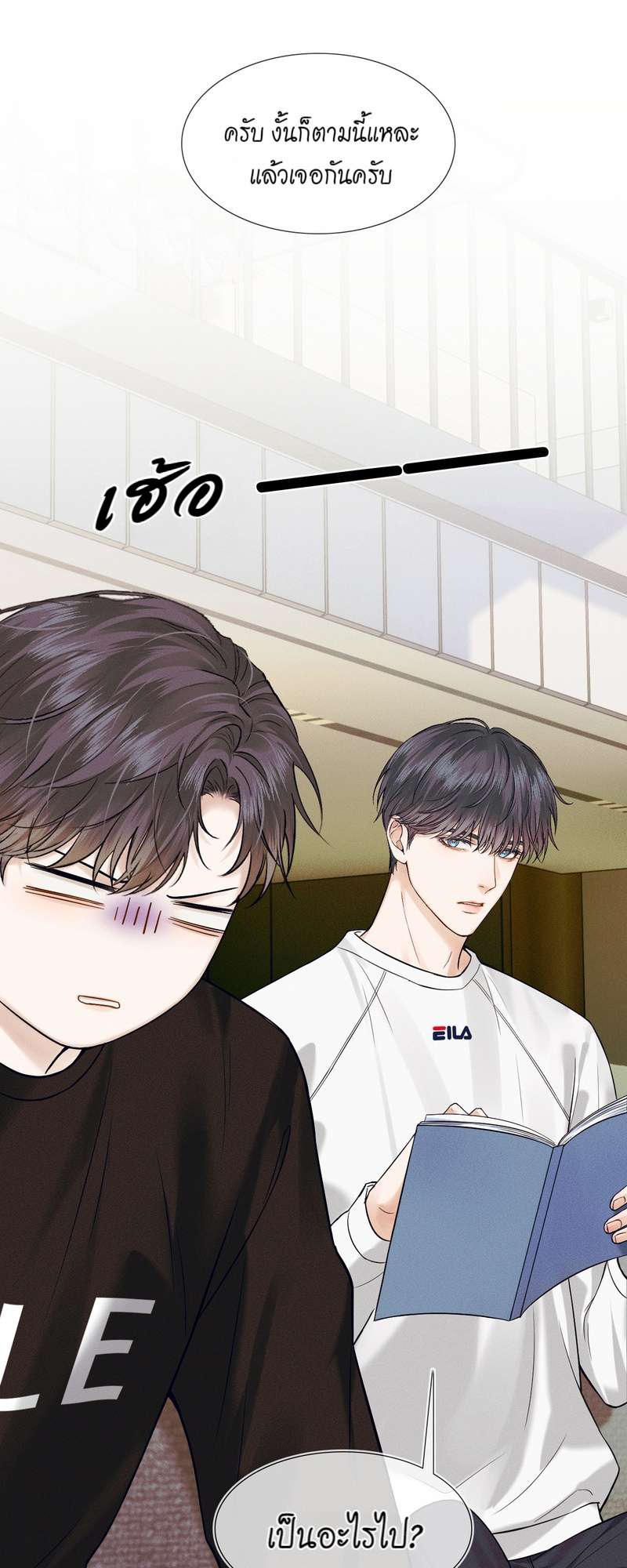 หน้า 19