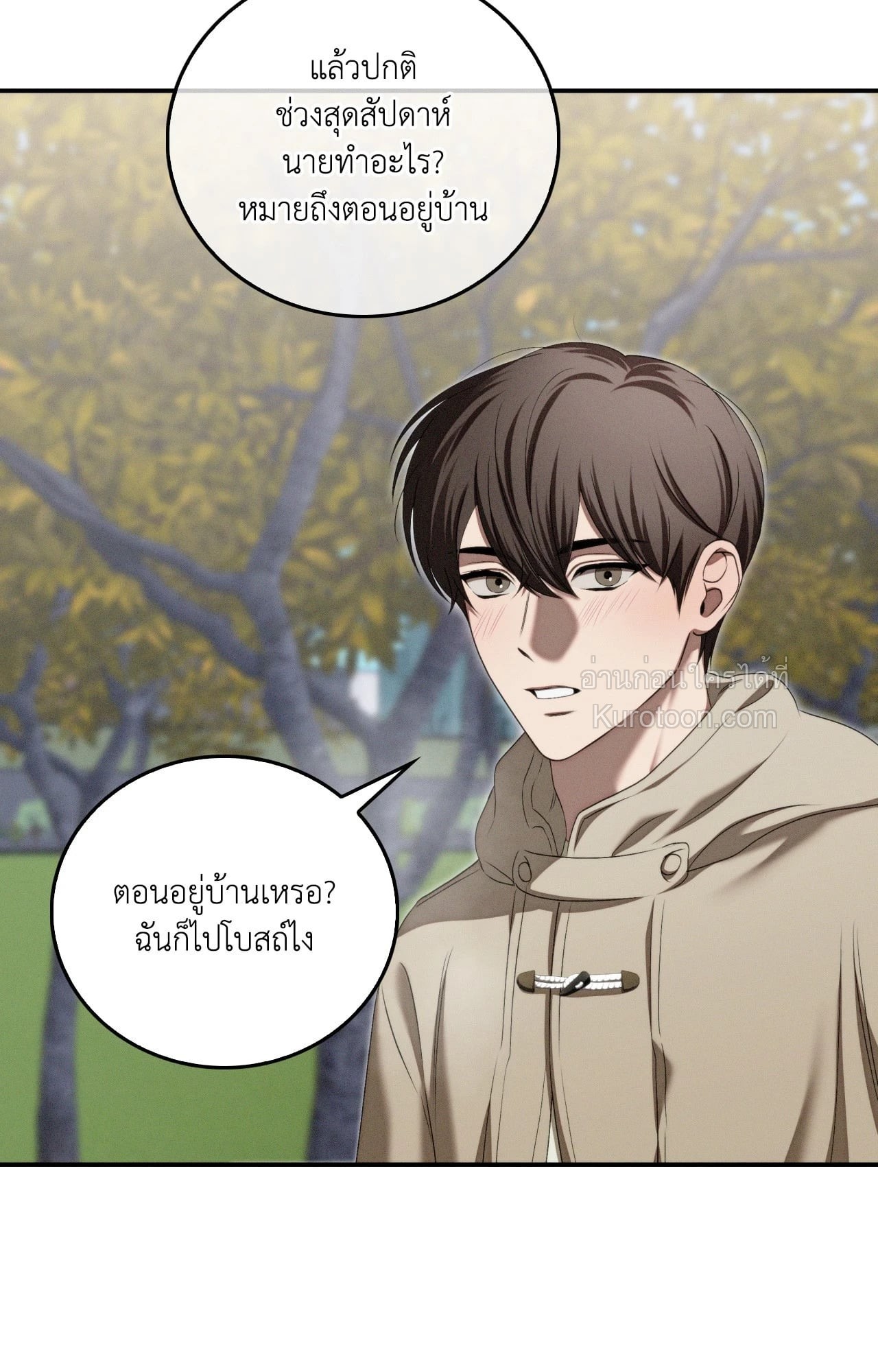 หน้า 73