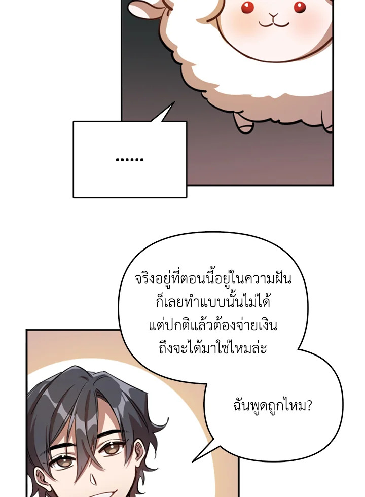หน้า 128