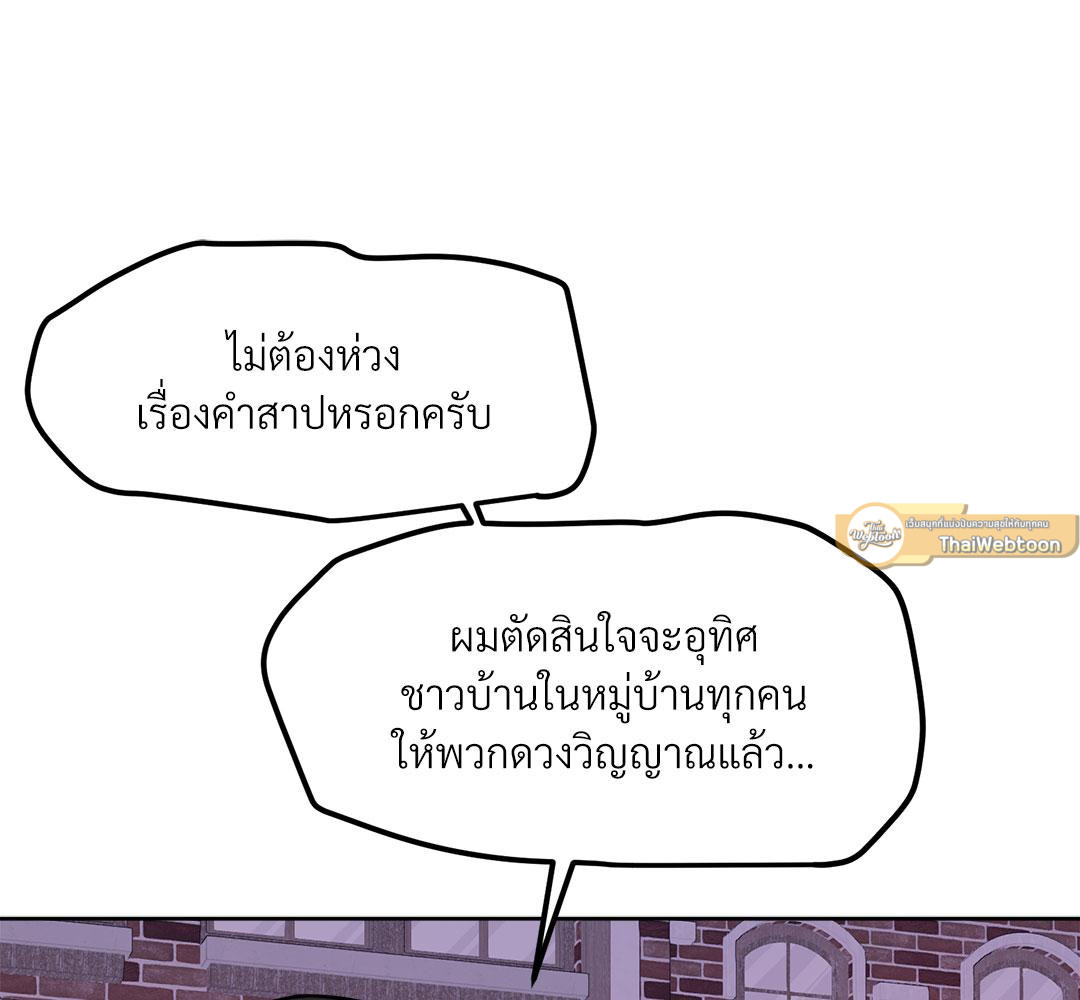 หน้า 124