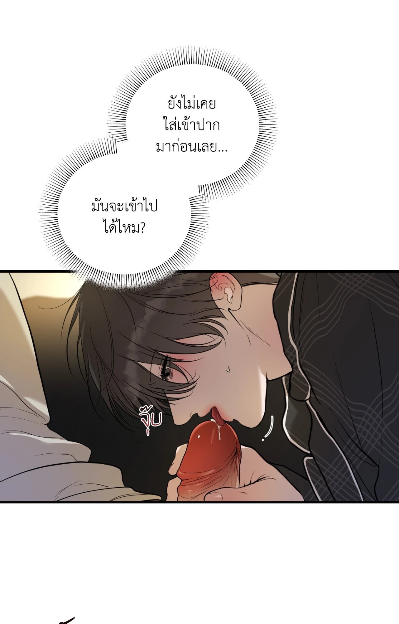 หน้า 76