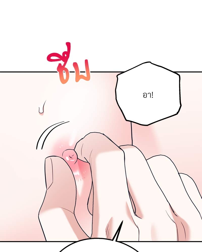 หน้า 130