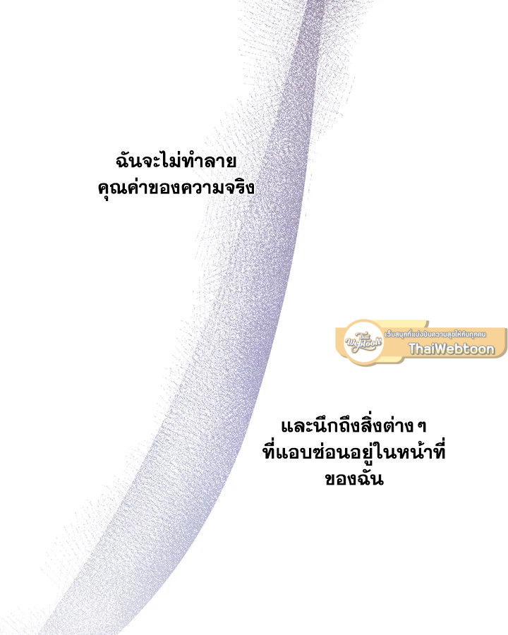 หน้า 118