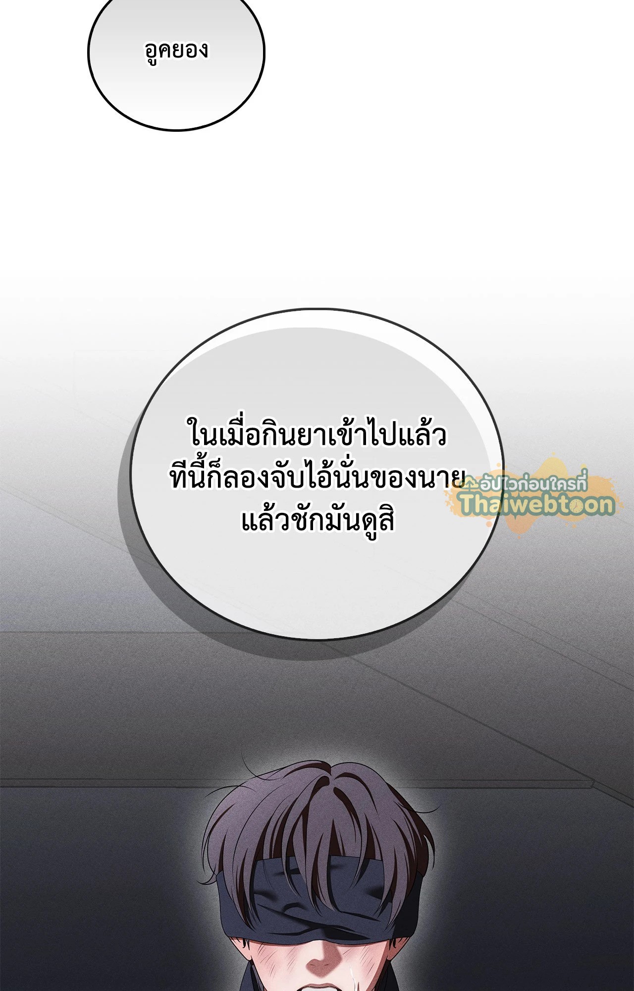 หน้า 96