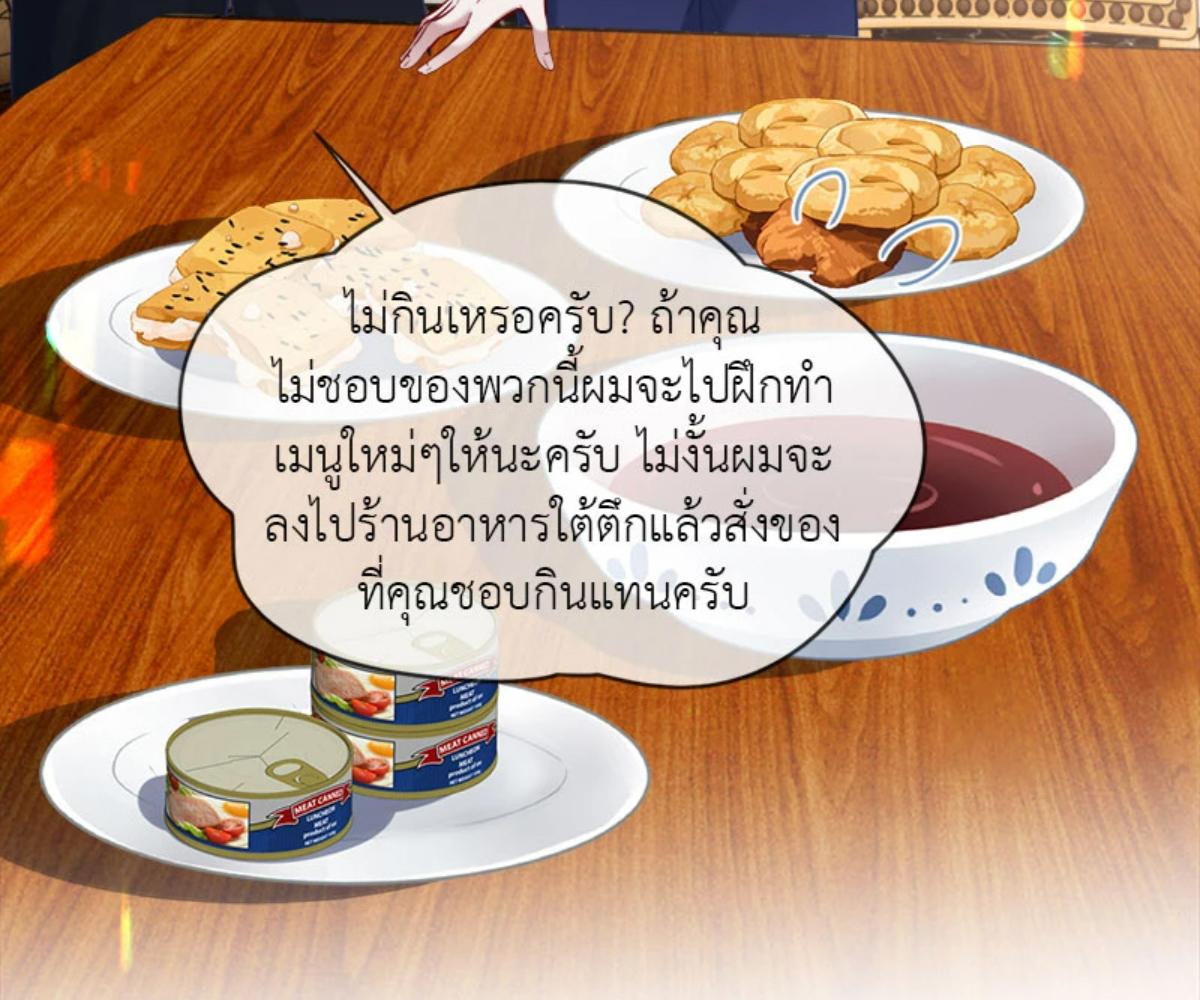 หน้า 74