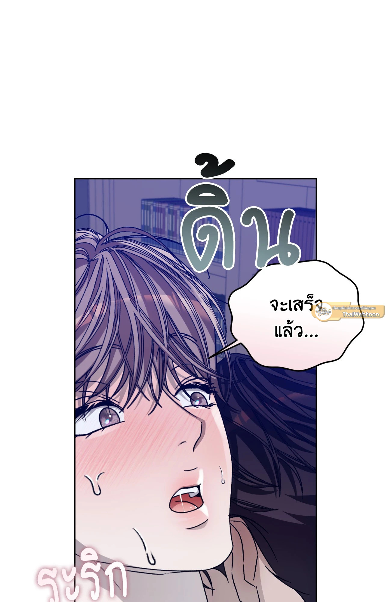 หน้า 91