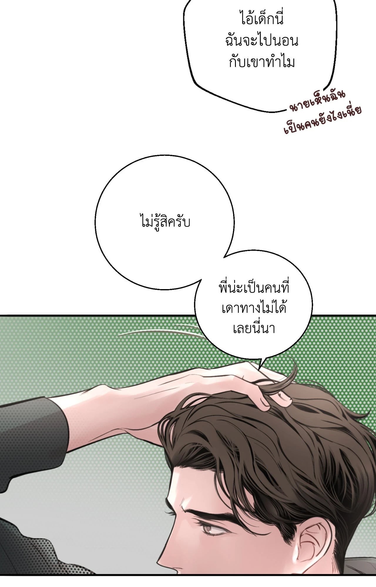 หน้า 52