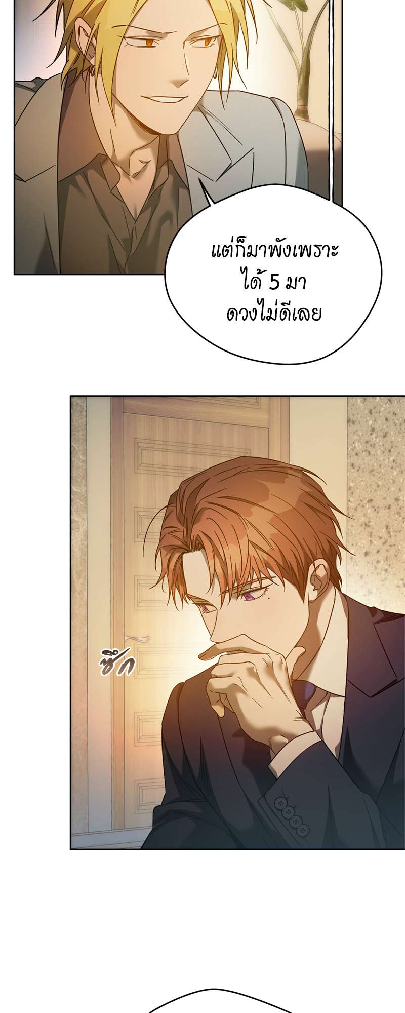 หน้า 29