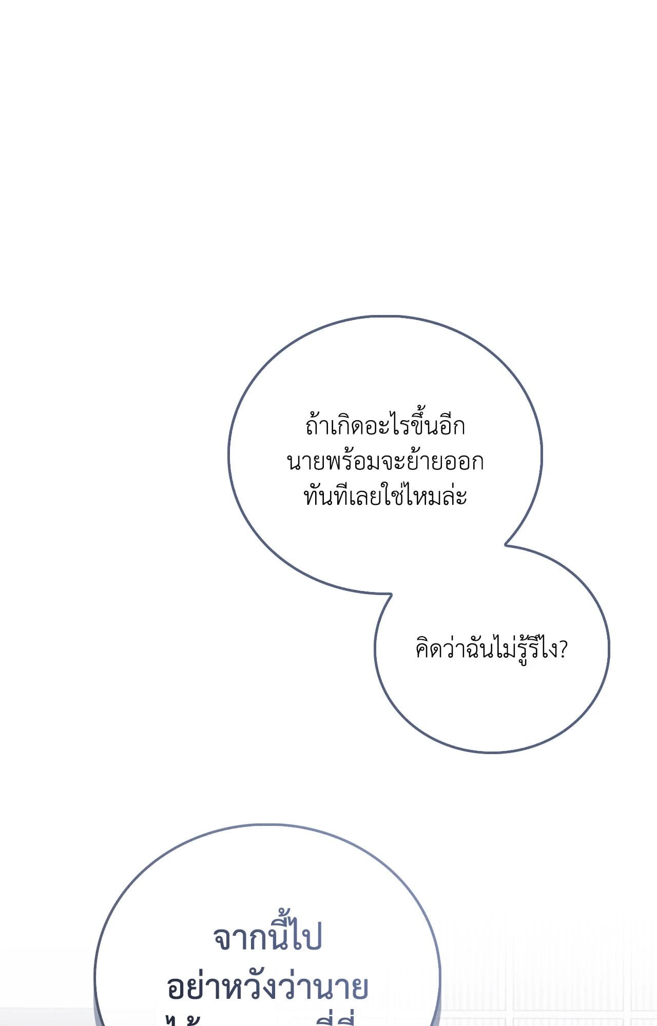 หน้า 94