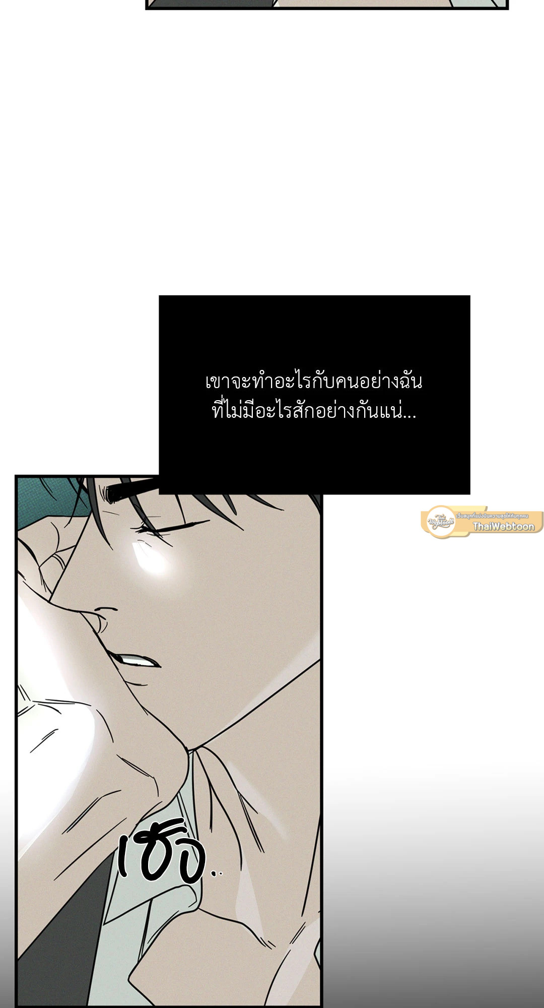 หน้า 82