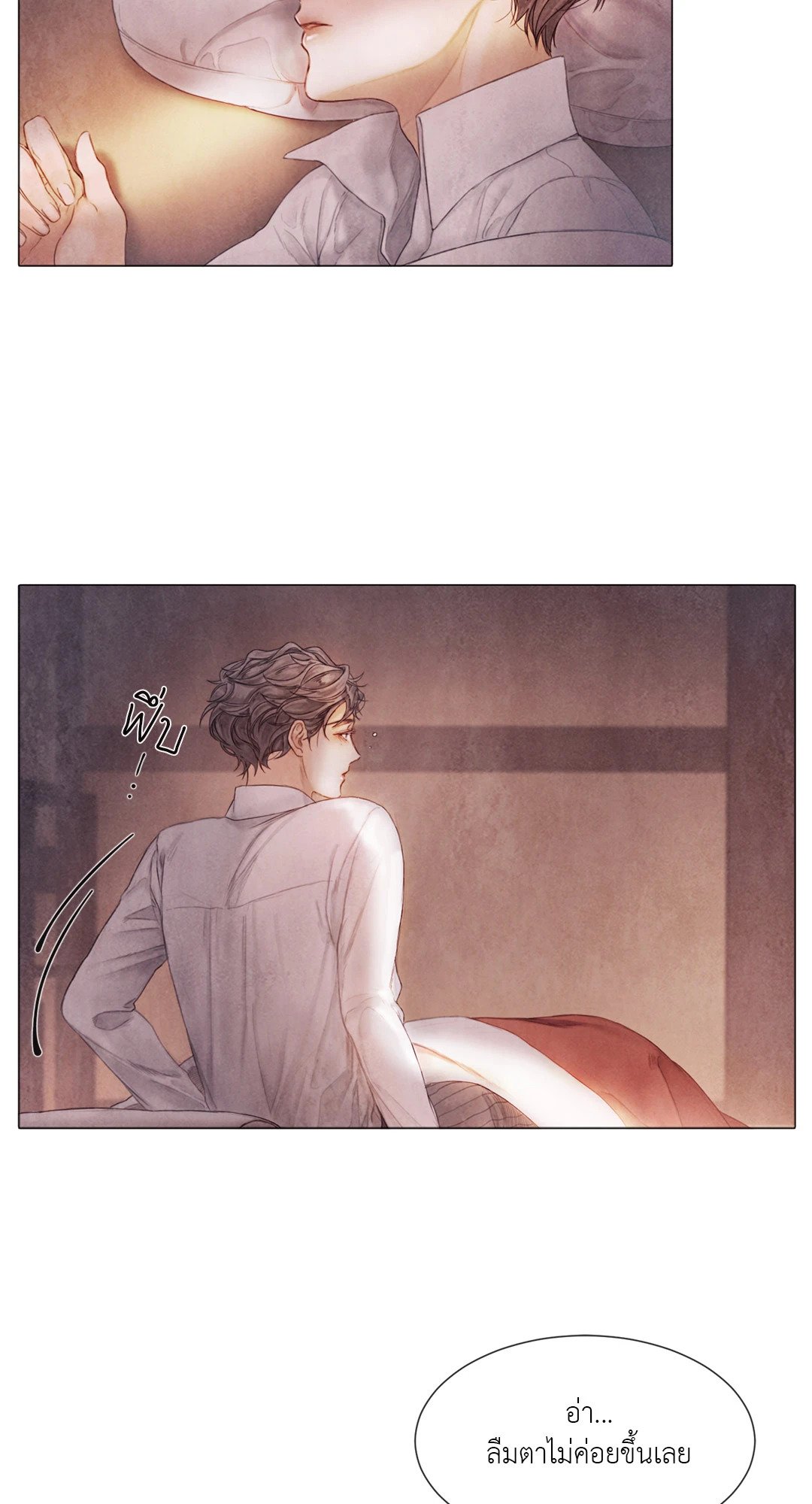 แผนร้ายกลายรัก ตอนที่ 52 - รูปที่ 2