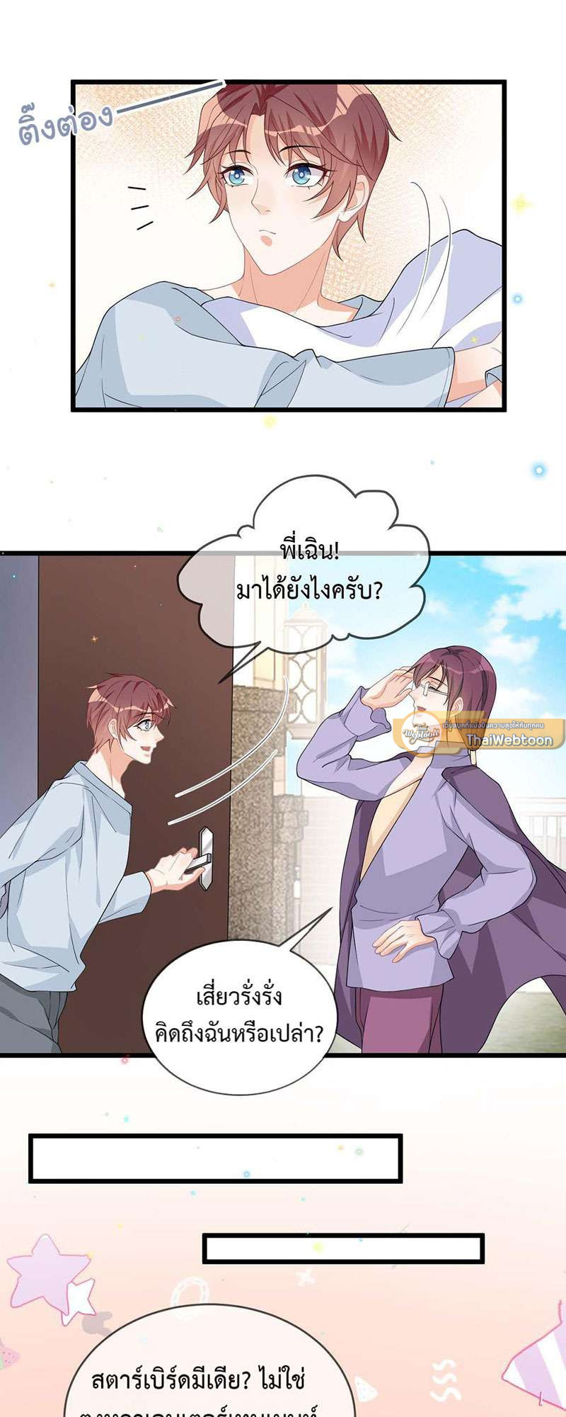 หน้า 28