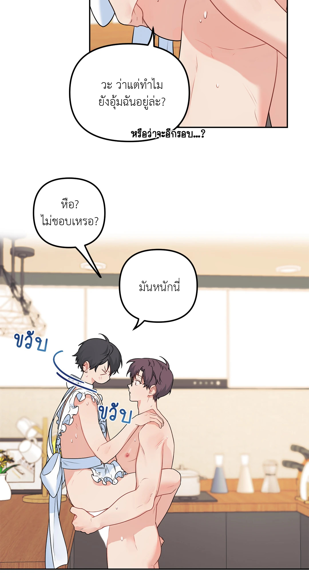 หน้า 37