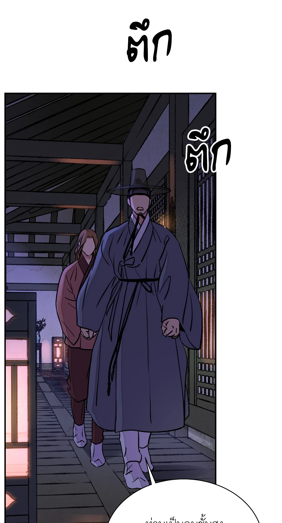 บุปผาซ่อนดาบ | Steel Under Silk ตอนที่ 18 - รูปที่ 2