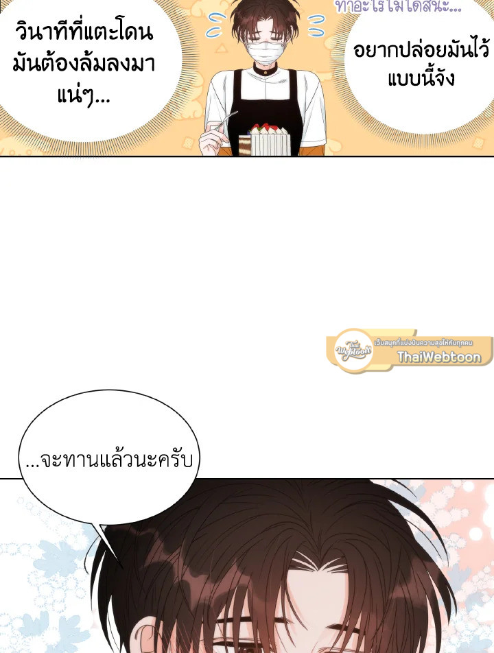 หน้า 51