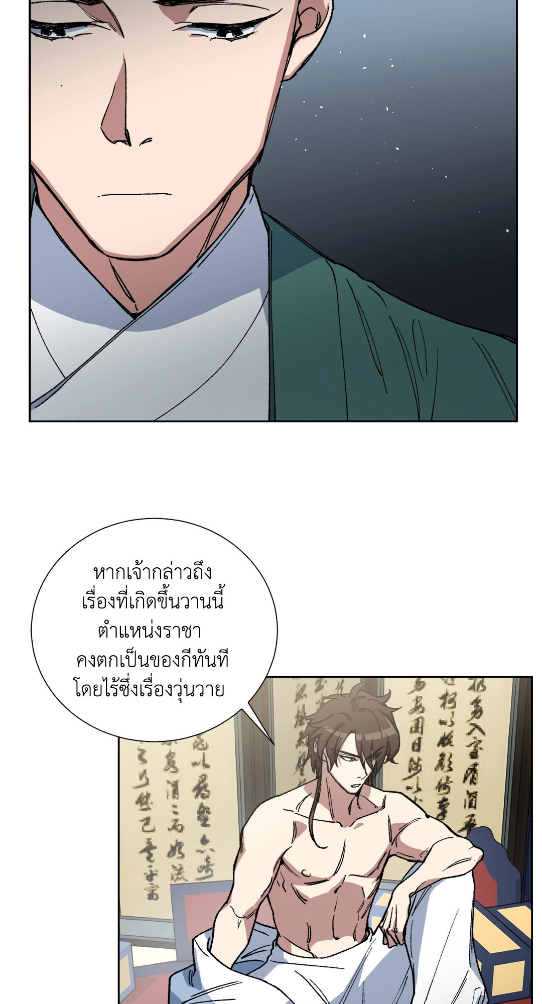 หน้า 32