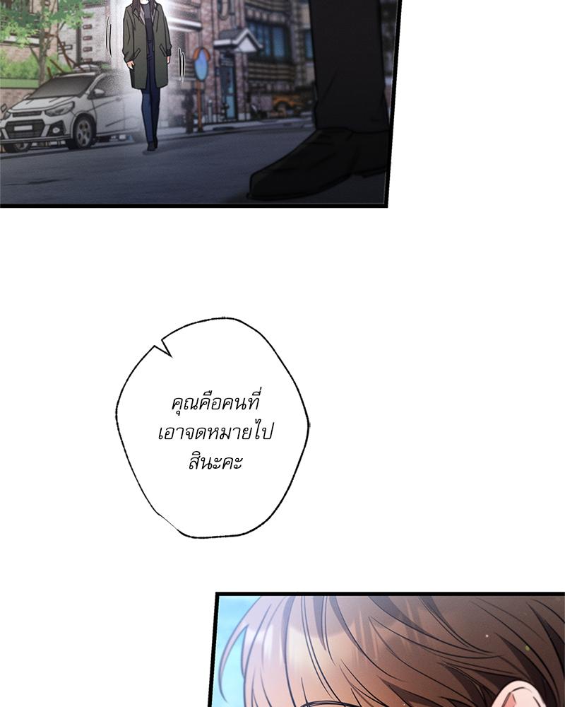 หน้า 88