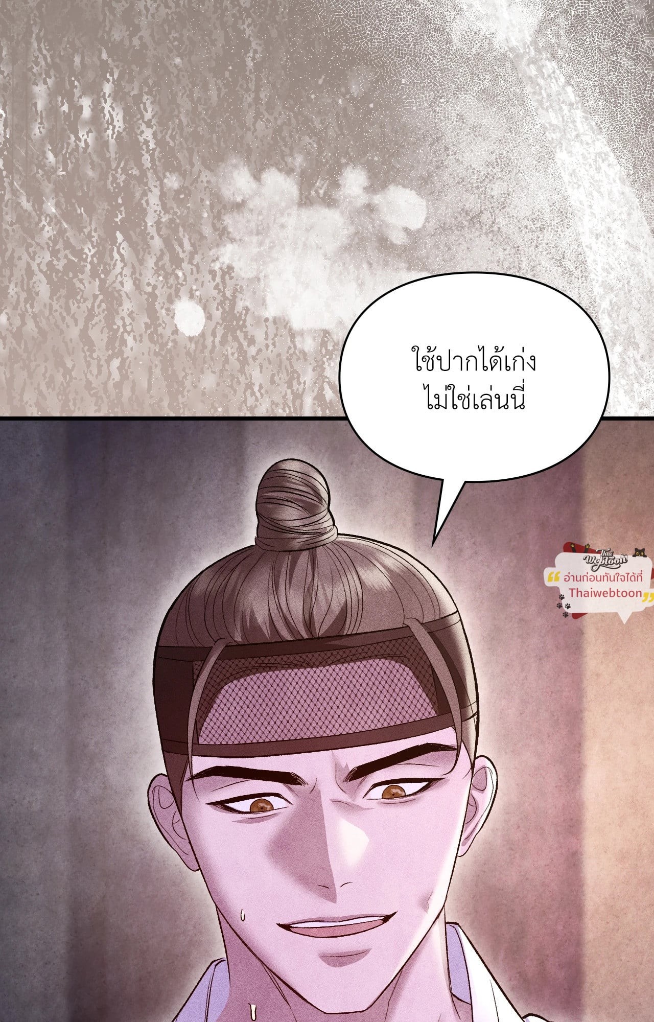 หน้า 118