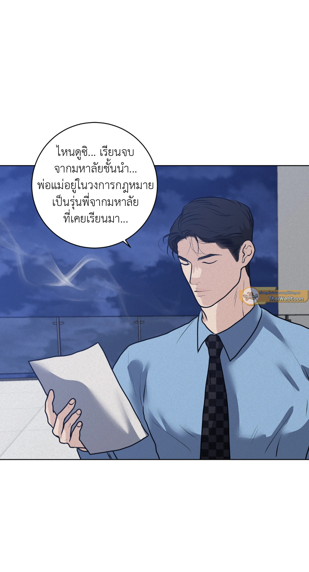หน้า 54