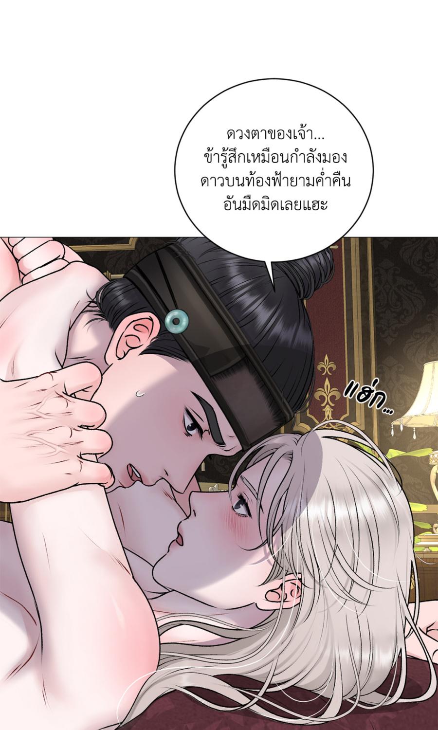 หน้า 48