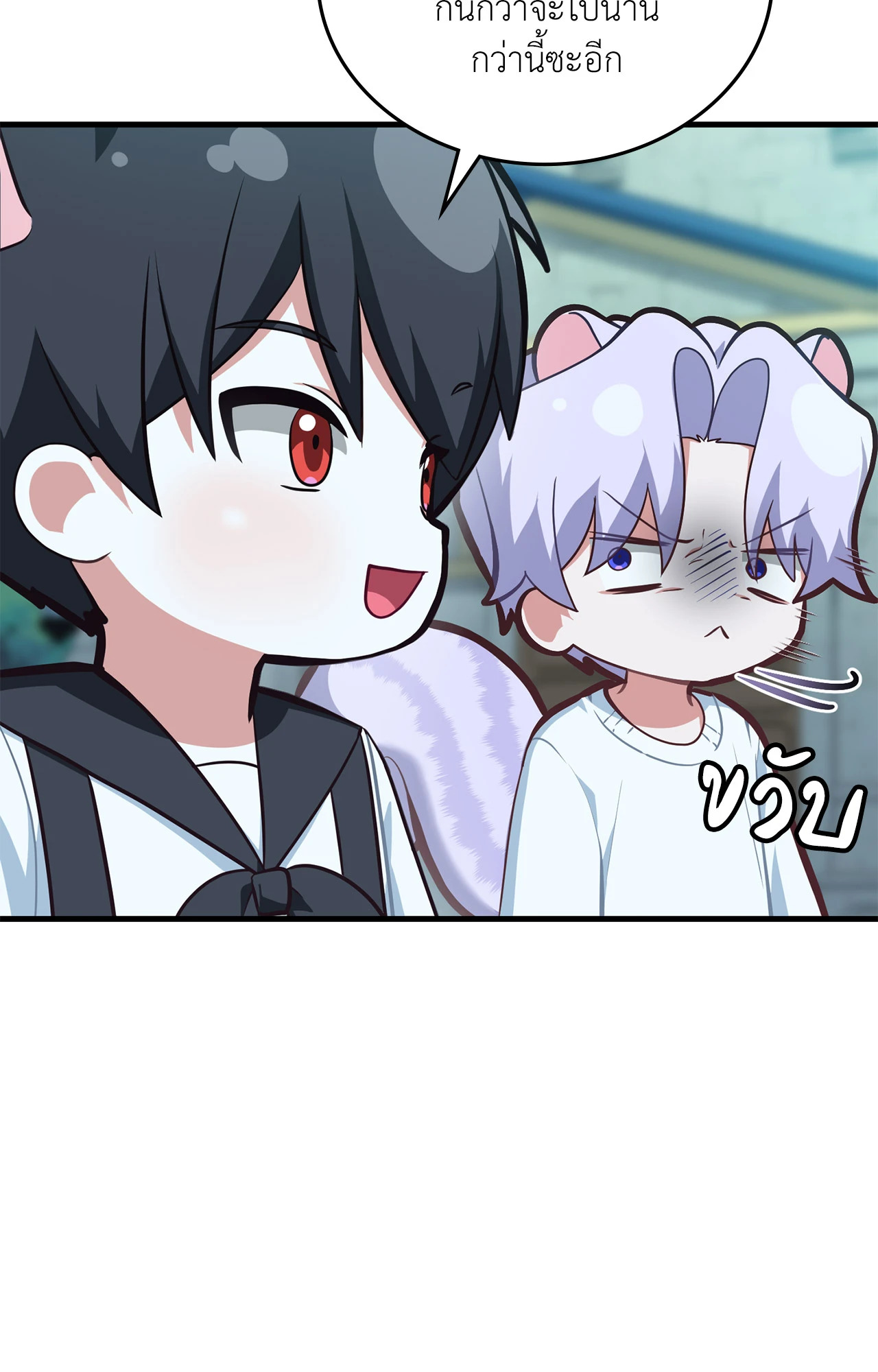 หน้า 77