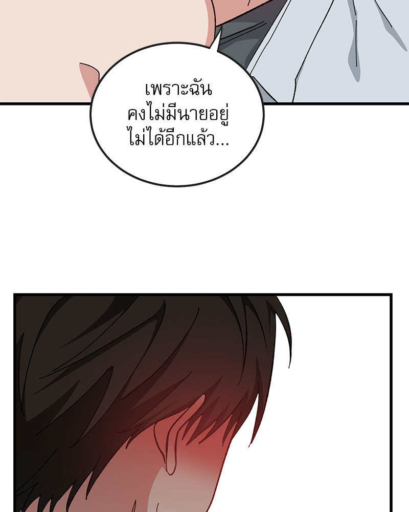 หน้า 89