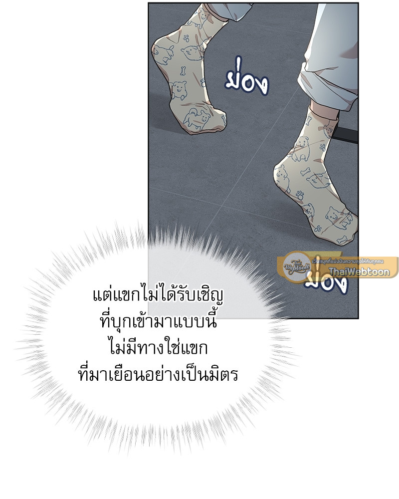 หน้า 87