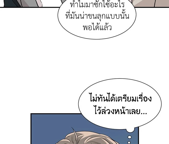 หน้า 83