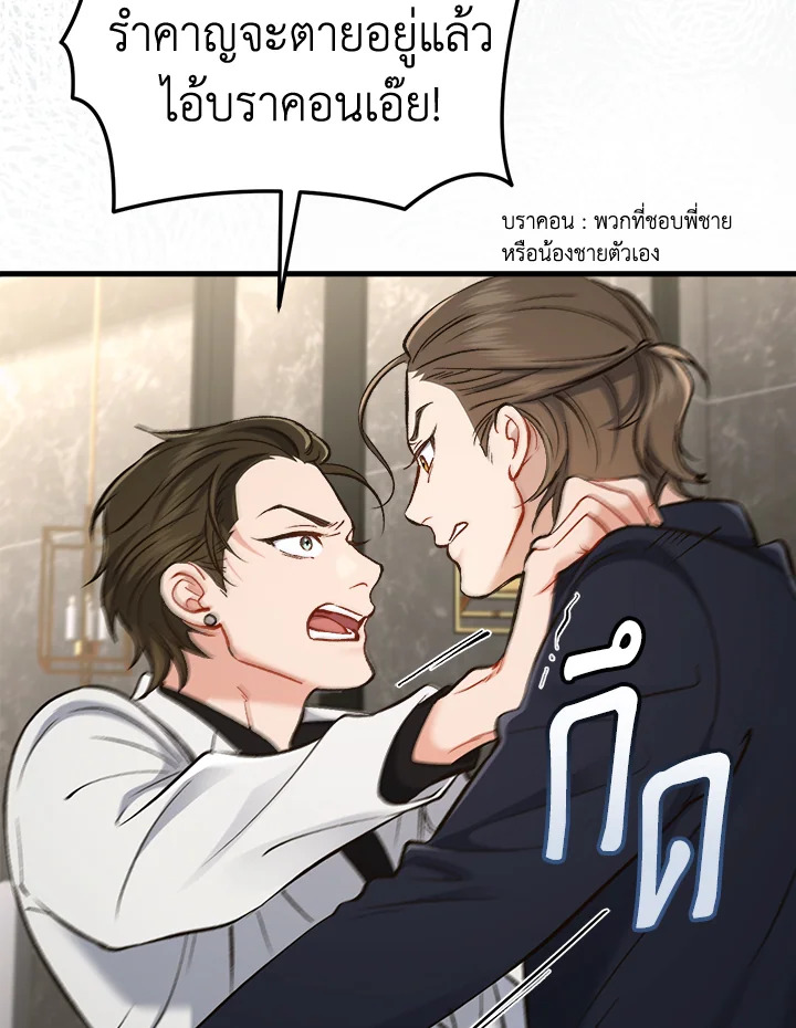 หน้า 84