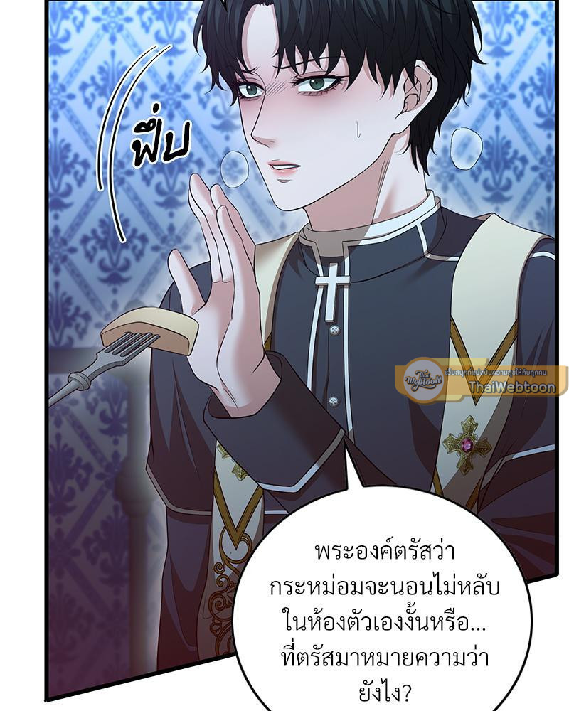 หน้า 30