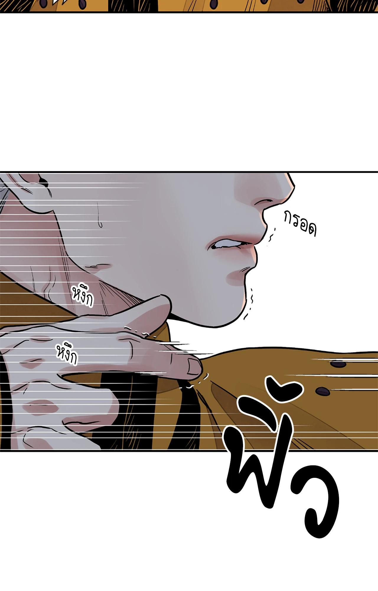 หน้า 69