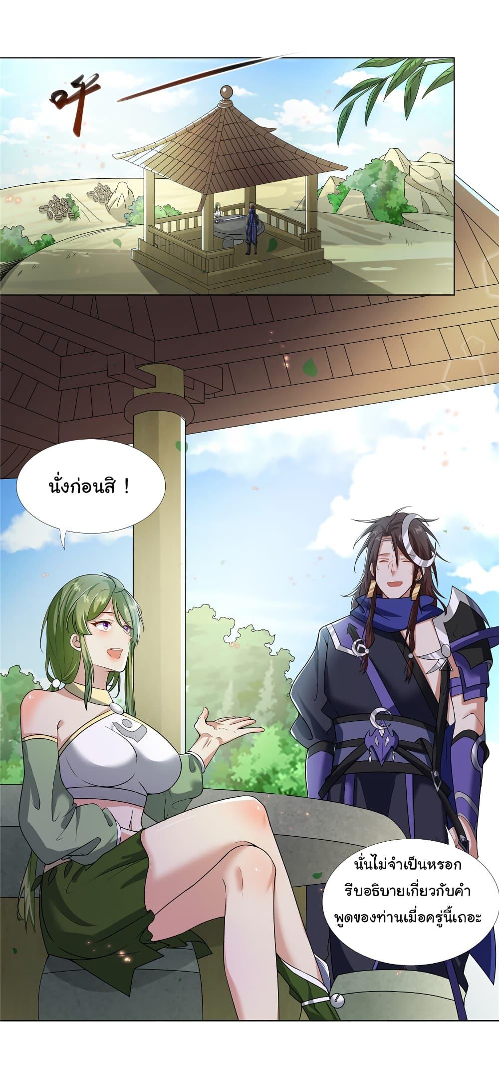 I Became The Buddha Emperor In The Demon Sect ข้าฝึกยุทธสายธรรมมะในลัทธิมาร ตอนที่ 19 - รูปที่ 2