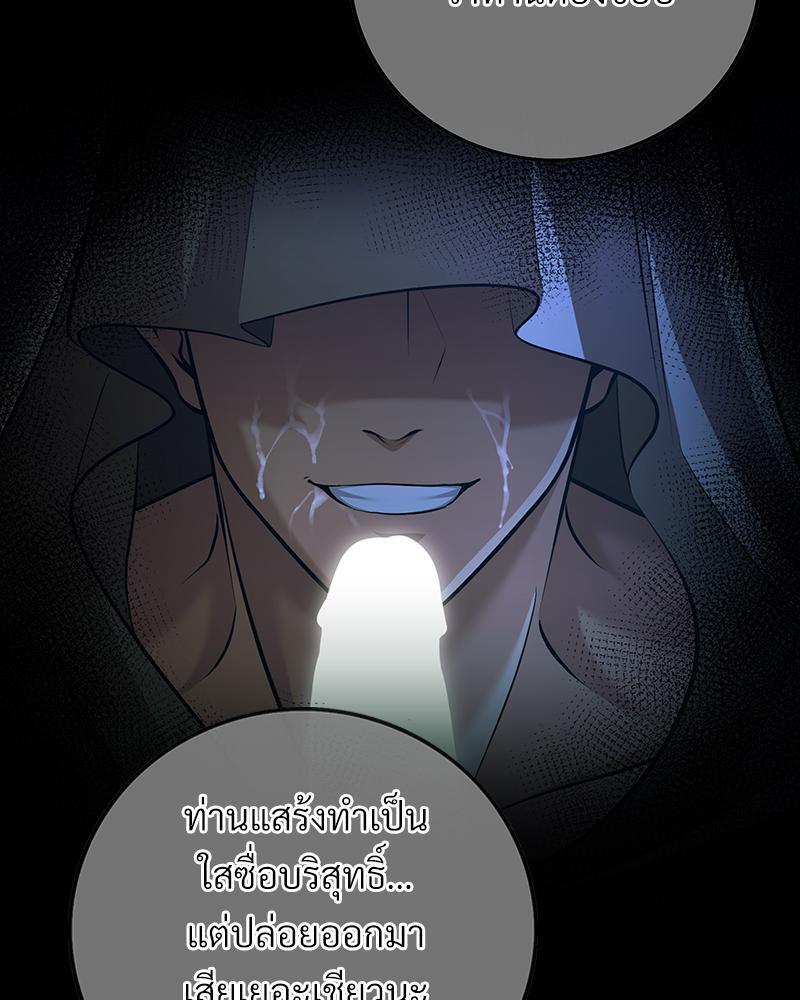 หน้า 77