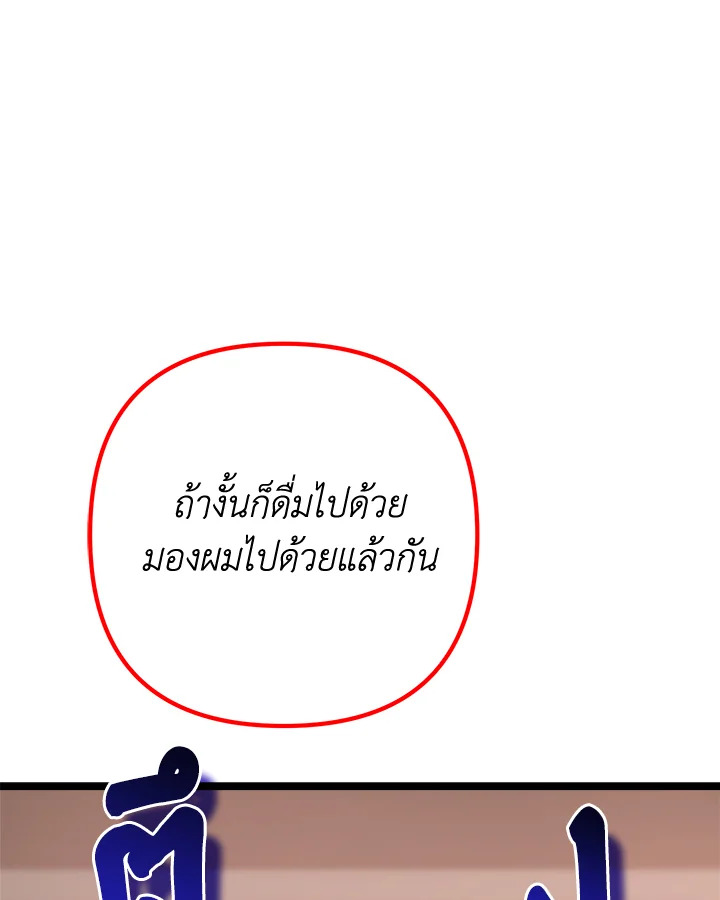 หน้า 164