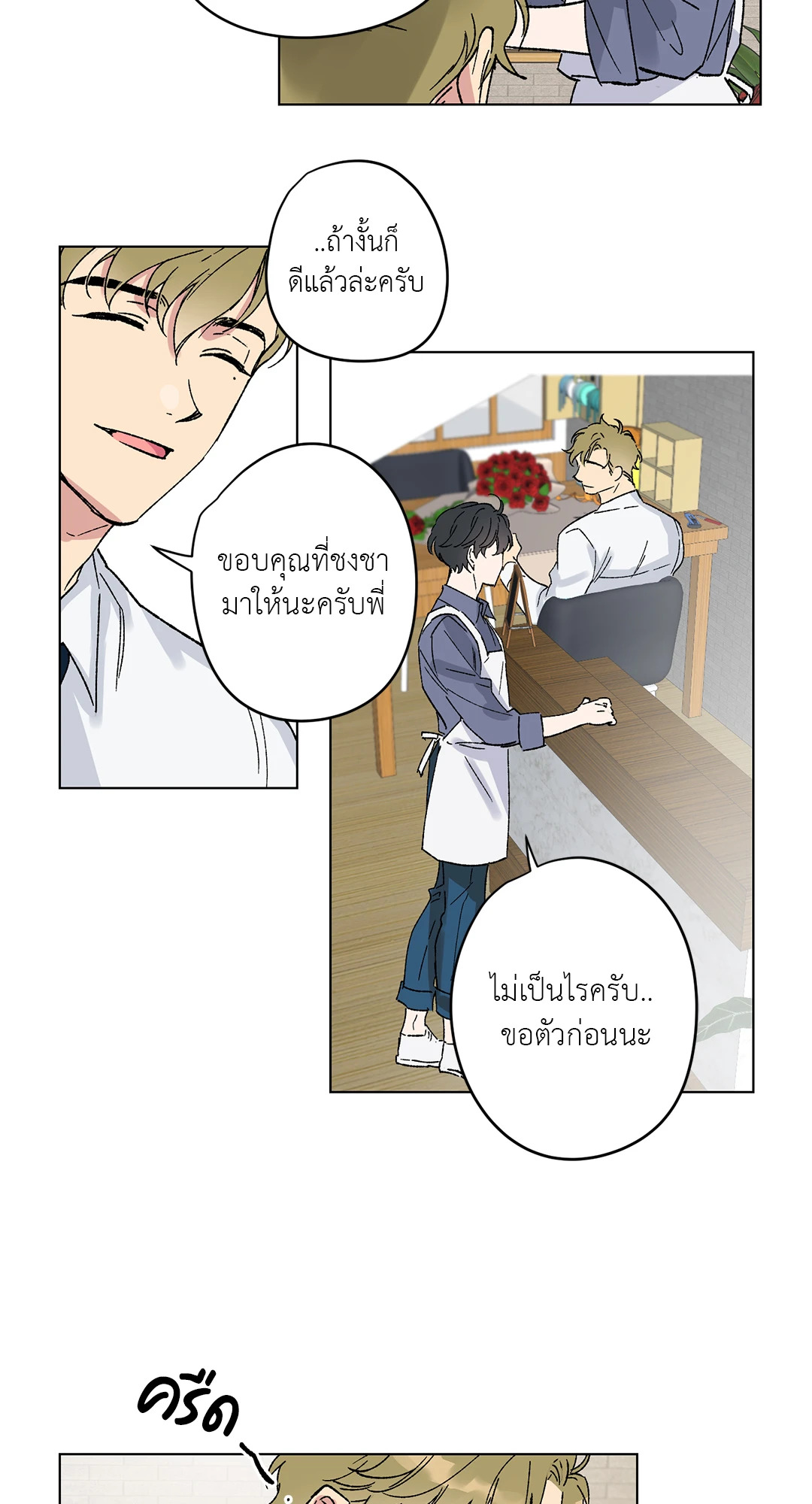 หน้า 39