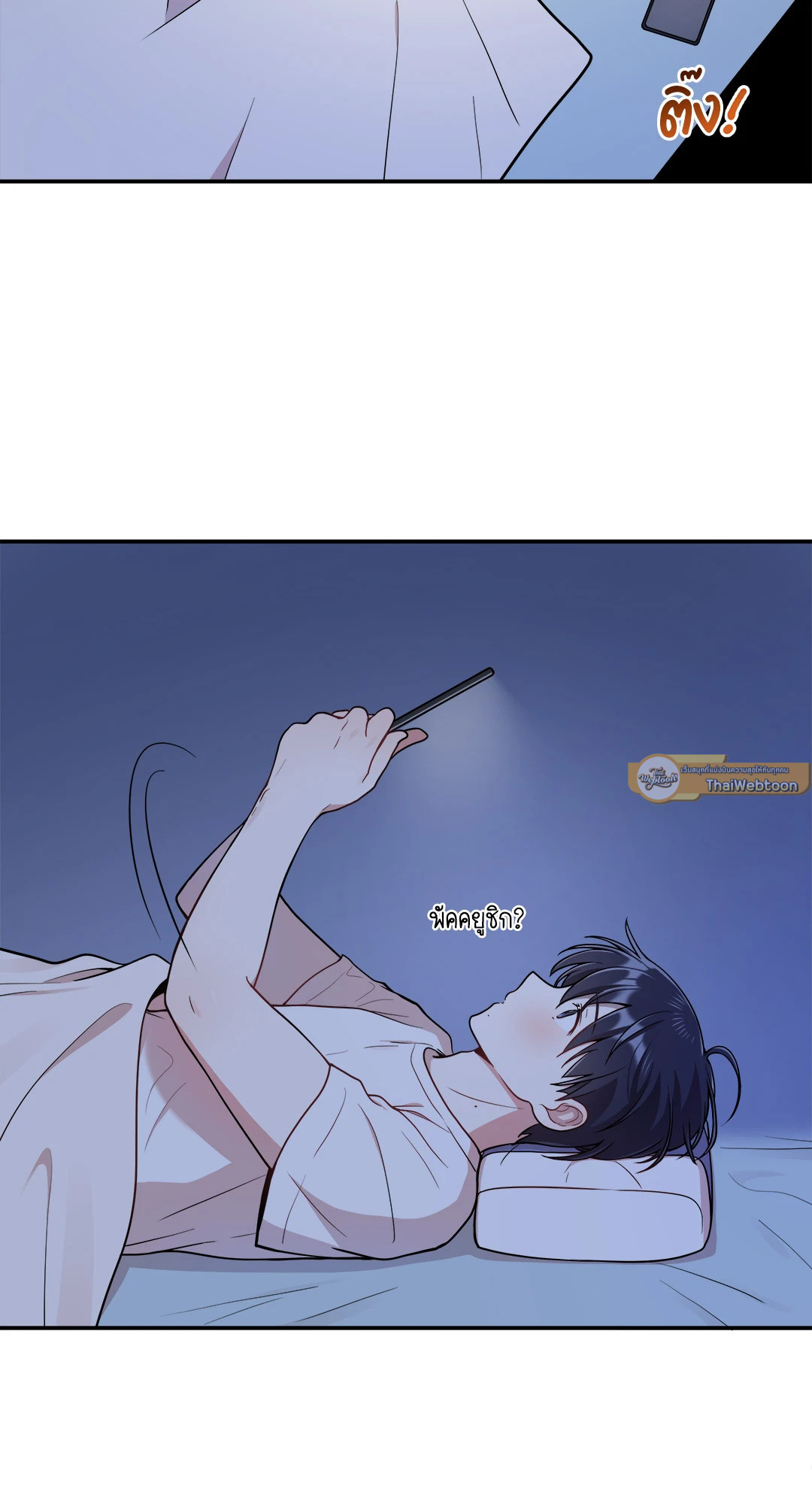 หน้า 51