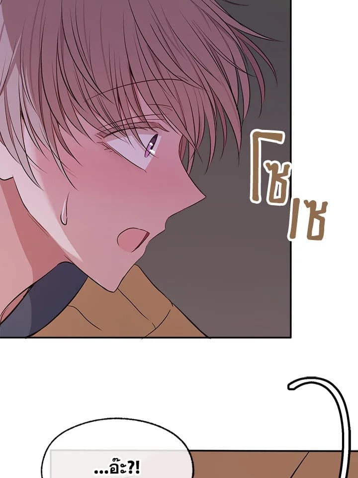 หน้า 83