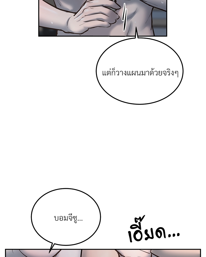 หน้า 74