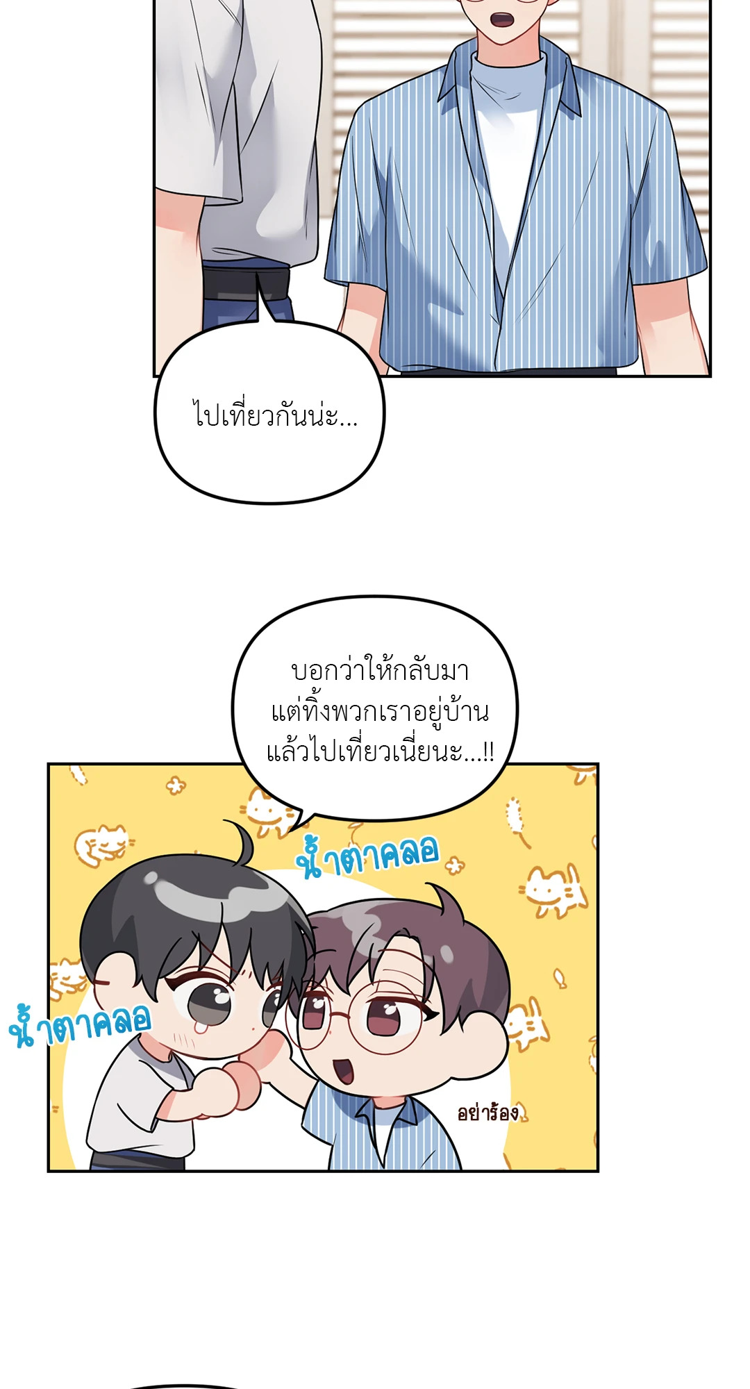 หน้า 32